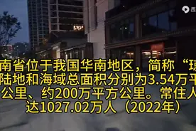 海南省十大姓氏排名，看看你的姓氏排第几？图片
