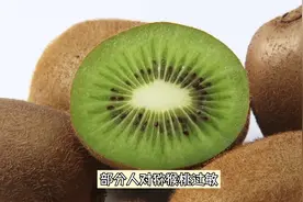 #吃猕猴桃的禁忌#猕猴桃的功效与作用#猕猴桃图片