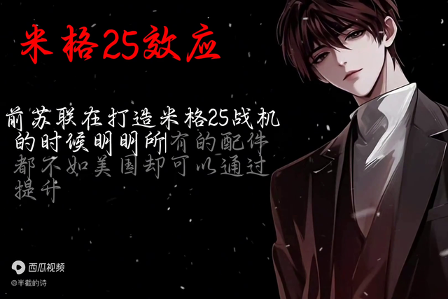 齐夏定理大全#原创文字
