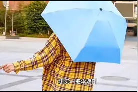 民间禁忌：伞倒拿，不吉利图片