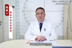 强直性脊柱炎患者睡觉时不能平躺很痛苦， 有没有可以缓解的办法图片