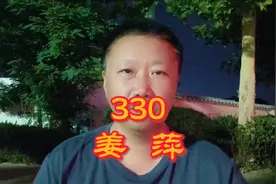 第330期丨姜萍：数学天才！！#高考图片