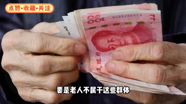 轻松搞定城乡居民医保缴费！