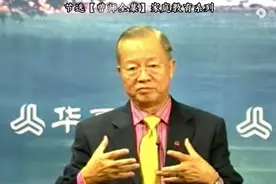 曾仕强：我们生育有年龄限制是有好处的图片