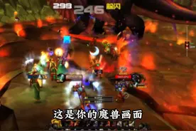 全网唯一魔兽世界N卡滤镜教学，仅需3步让你的魔兽开启影级画质图片