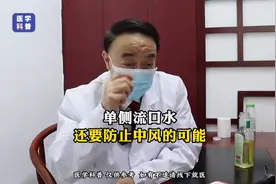 血液粘稠的人，身有五个表现，占2个以上要注意！图片