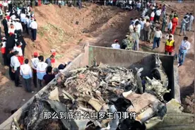 什么是罗生门事件？图片