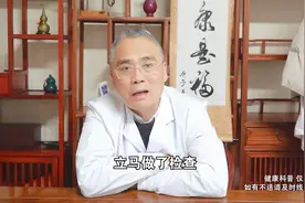 口臭、上腹疼、胃疼反酸，王主任：幽门螺杆菌，内调就行了图片