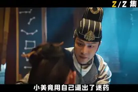 诡异木偶篡夺皇后之位#惊悚#狄仁杰之通天人偶图片