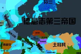 二战时德国和日本是怎样商议瓜分世界的？图片