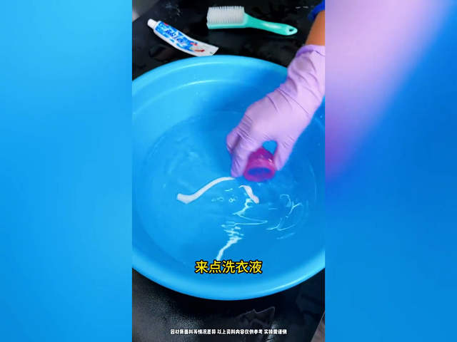 居家清洁妙招：豆芽菜自制洗洁精轻松去除霉斑！