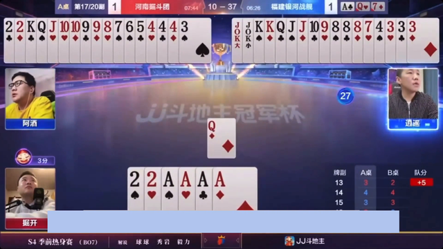 掘开面前还想骗炸？巧施妙手诱出三炸，太刺激了