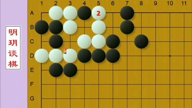 死活练习：黑先，如何杀白？角部常见棋型，杀棋基本手段！