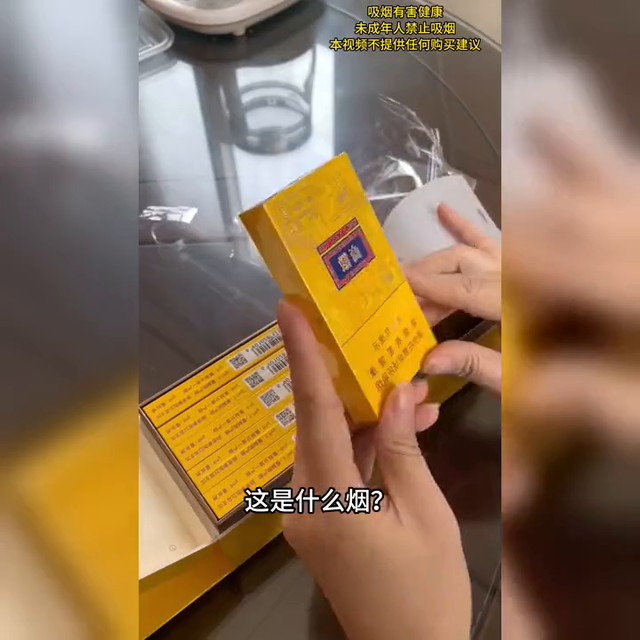 盘点30种常见香烟，你认得全吗？