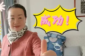 羊绒上衣改造成功，秒变时尚达人！图片