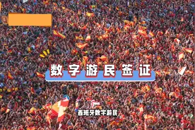 无权无势的普通人，可以移民这4个国家图片