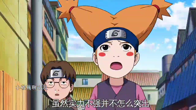 火影忍者：盘点忍者的那些奇葩头型，小李和阿凯的西瓜头上榜