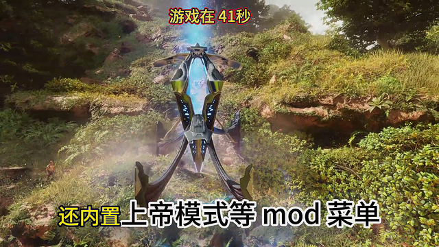 《方舟：终极移动版》免谷歌 + 全地图解锁