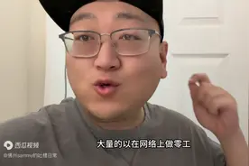 美国国税局宣布，年收入超5000美元就要报税！图片