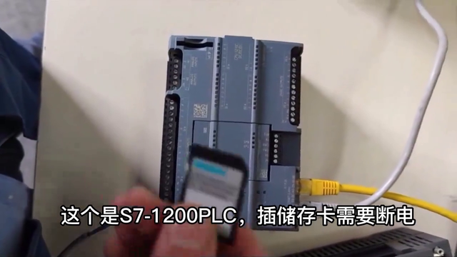 西门子博途PLC程序怎么复制到存储卡？#程序员
