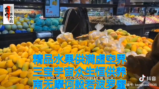 每日新鲜水果，供养十方诸佛如来三宝！🍇🍓🍊