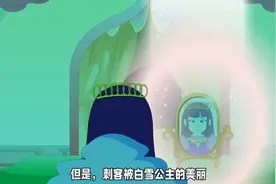 白雪公主被王子救赎的故事图片