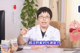 甲亢吃赛治，两个副作用，千万不要忽视！图片
