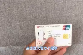 社保卡补办最简单方法图片