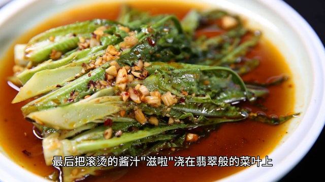 美味白灼西生菜
