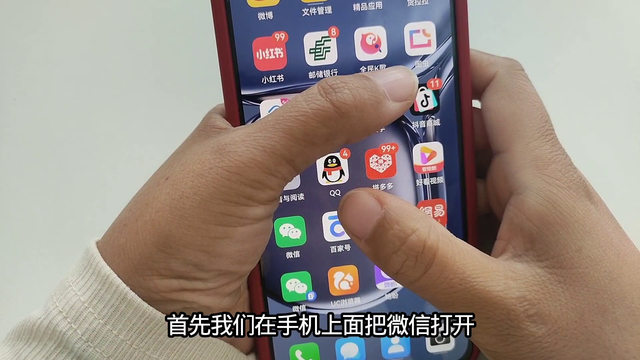 微信也能查银行卡余额，3分钟教会你，再也不用开通短信通知