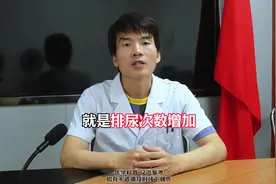 关于尿频，王医生来解释一下图片