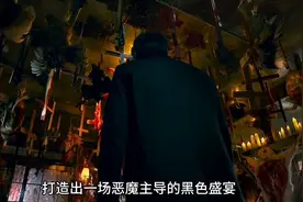 韩式驱魔电影《变身》高能来袭图片