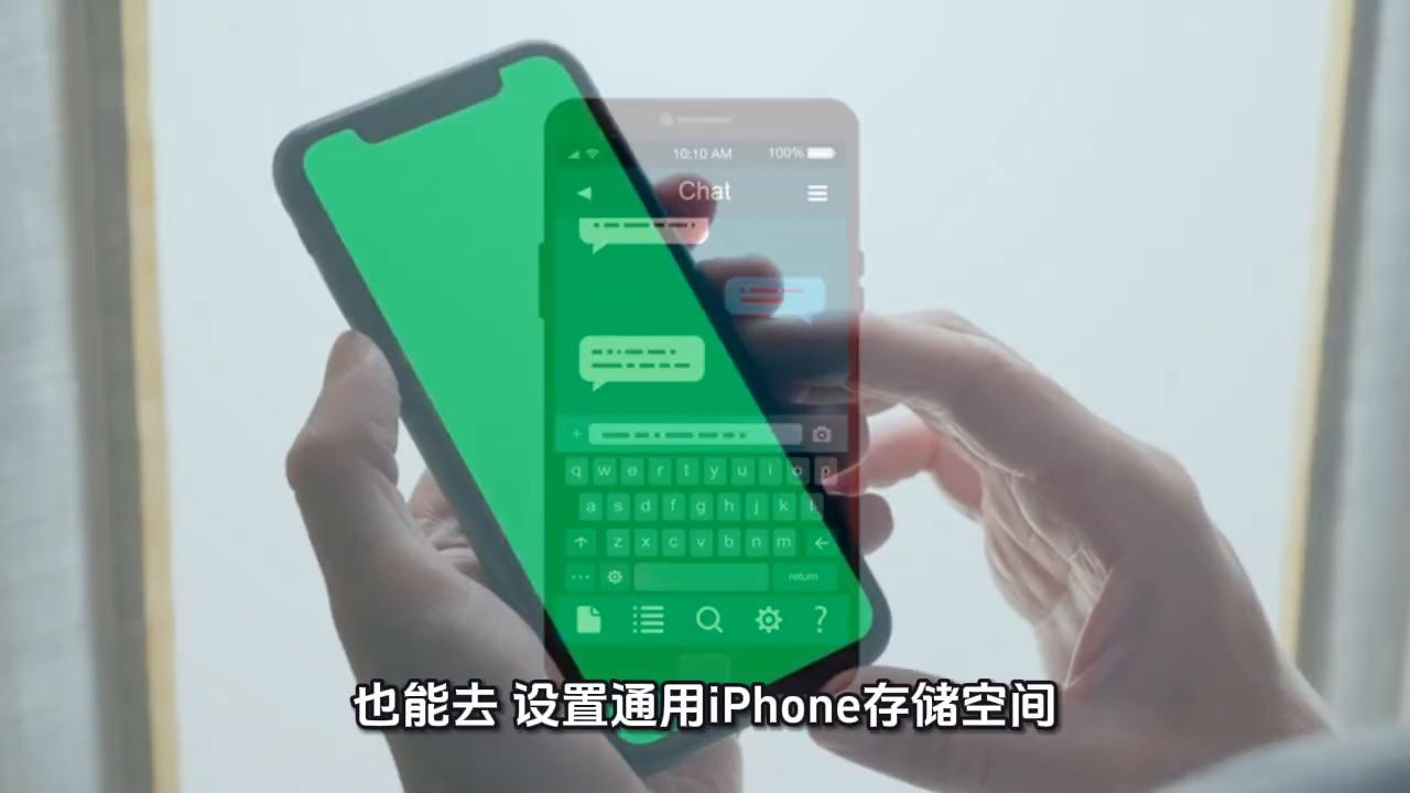 苹果mini内存高怎么办_清理iPhone内存误区_正确清理iPhone内存方法