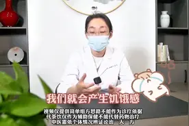 为什么吃完一会就饿了？是胰岛素抵抗在作祟！图片
