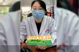 药房不起眼的，3种中成药，多囊克星图片