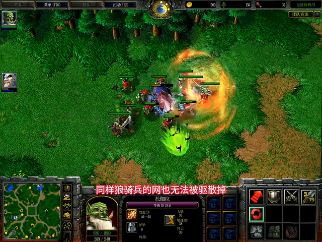 魔兽争霸3单位介绍：狼骑兵 #经典游戏