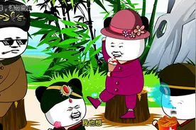 女性地位 《世界网友辩论大会》女性地位#原创动画图片