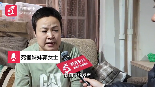 山西“狗咬人引发血案”将开庭死者家属：家人一死三伤反遭网暴