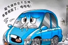 车辆被卖废铁了，去办理注销手续的方法#报废车销户图片