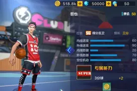 篮球五个位置介绍图片