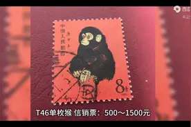 人们常见邮票有哪些高价值票种图片