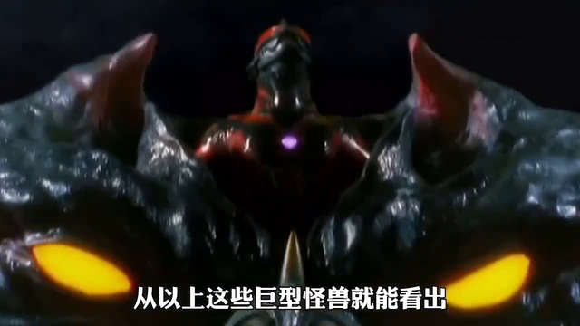 银河和黑暗路基艾尔合体后，究竟有多强 #影画演绎未