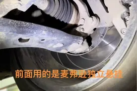 吉利星越L就这底盘，也能对的起国产中型SUV标杆？图片