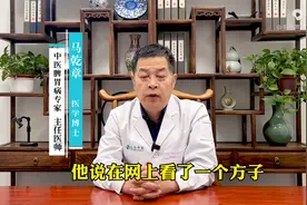 3味小药调理萎缩性胃炎，效果远比6味药！错过真就太可惜了！图片