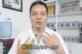 孩子总有一口痰上不来，煮一杯化痰茶有助健脾祛痰图片