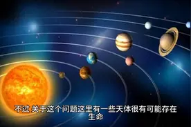 科学家在宇宙上发现难以置信的5个奥秘！ #宇宙探索图片