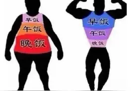 跑步三个月，每天3-5公里，配速8分钟，为什么一点都没掉秤？图片