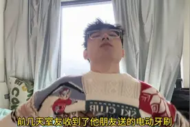 两个男孩子的合租日常｜室友的小惊喜🎁#日常vlog图片