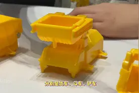 超好玩的多功能轨道车玩具，推土车自动变身翻斗车图片