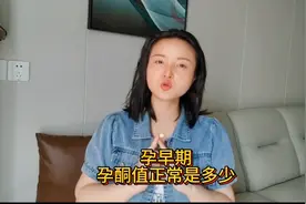 孕妈们，你们孕早期的孕酮值是多少呢？#孕期记录图片